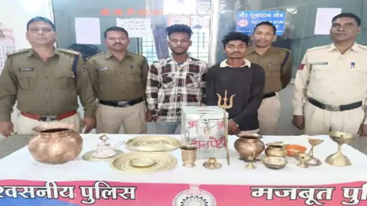 भगवान के घर में चोरी की वारदात: हनुमान मंदिर से दानपेटी उठा ले गए चोर, तांबा-पीतल के बर्तन भी किए पार