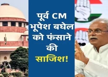 छत्तीसगढ़ में कौन रच रहा साजिश ? पूर्व CM भूपेश ने CJI को लिखी चिट्ठी, कहा-मेरे राजनीतिक करियर को खत्म करने की हो रही कोशिश