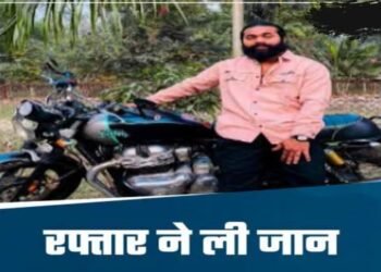 छत्तीसगढ़ में रफ्तार लील गई जिंदगी: सड़क हादसे में यूट्यूबर की मौत, टुकड़ों में बंट गई बाइक, पिता बोले- इकलौता बेटा था