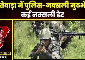 छत्तीसगढ़ में लाल आतंक पर करारा प्रहार: एनकाउंटर में 9 नक्सली ढेर, बीजापुर में 13 नक्सलियों ने डाले हथियार