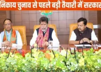 छत्तीसगढ़ निगम मंडल में नियुक्तियां: लता का मंत्री बनने का टूटा सपना, प्राधिकरण की कुर्सी से करने पड़ेगा संतोष, जानिए किसे कौन सी कमान ?