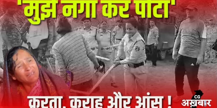 मृतक की मां बोलीं- पुलिस ने मुझे नंगा कर पीटा: कवर्धा हत्याकांड में निकली 3 अर्थियां, दौड़ा-दौड़ाकर पीटा, साहू समाज बोला- SP-TI को निलंबित करें, FIR करें