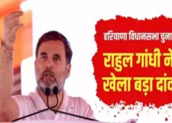 हरियाणा में MODI पर बरसे Rahul Gandhi: संकल्प यात्रा में बोले- PM मोदी जी के भगवान अडानी, मोदी जी ने किसानों को आतंकवादी कहा