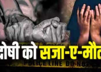 MP में बलात्कारी को कोर्ट ने दी सजा-ए-मौत: बच्ची से रेप कर गला घोंटकर मार डाला, मृतिका के भाई को घटना स्थल से भगाया