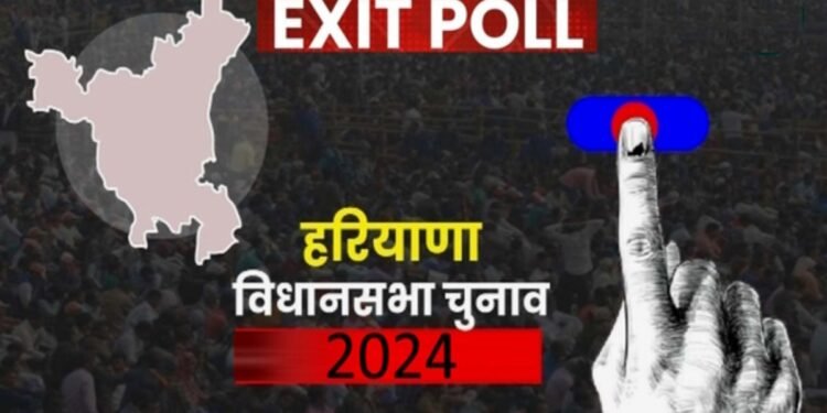 Haryana Election 2024 Exit Poll: हरियाणा में कब जारी होंगे एग्जिट पोल, 2 साल की सजा का प्रावधान, जानिए मीडिया पर गाइडलाइंस ?