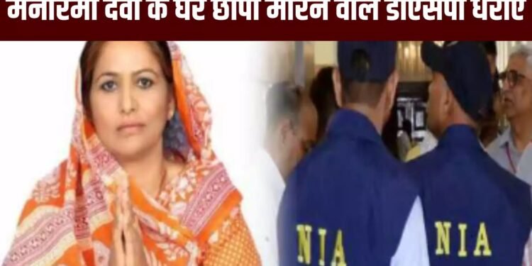 NIA के रिश्वतखोर DSP का कच्चा चिट्ठा: 2 करोड़ रुपये मांगी रिश्वत, CBI की टीम ने दबोचा, जानिए कैसे फंसे 2 करप्ट अधिकारी ?