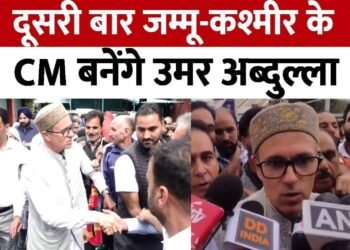 दूसरी बार Jammu Kashmir के CM बनेंगे Omar Abdullah: विधायकों ने नेता चुना; कल दावा पेश करेंगे, 13 या 14 अक्टूबर को शपथ