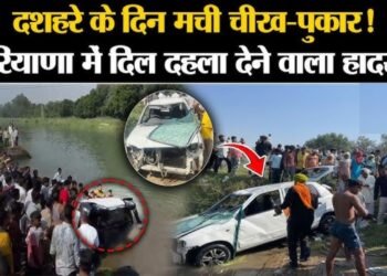दशहरे के दिन नहर में गिरी कार, 8 की मौत: एक ही परिवार के थे सभी, जानिए कैसे और कहां हुआ हादसा ?