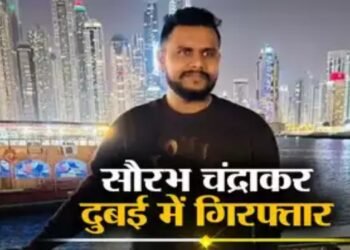Mahadev Satta App प्रमोटर की गिरफ्तारी पर सियासत: Saurabh Chandrakar की Dubai में गिरफ्तारी, भूपेश बघेल बोले- तो क्या नौकर की गिरफ़्तारी की गई है ?
