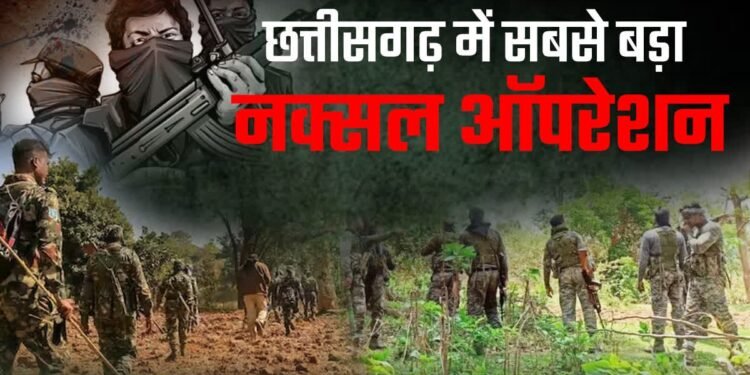 लाल आतंक पर बरसीं ‘मौत’ की हजारों गोलियां: 1000 जवानों ने मारे 31 नक्सली, किसी के सीने में, किसी के माथे पर धंसी बुलेट, पढ़िए कैसे थर्रा उठा नक्सलगढ़ अबूझमाड़ ?