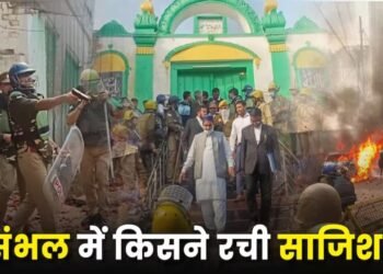 SA खान की स्पेशल रिपोर्ट: पुलिस की फायरिंग का LIVE VIDEO, पढ़िए संभल मामले की पटकथा और हिंसा पर किसने क्या कहा ?