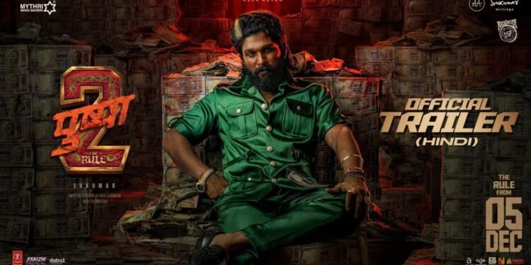 Pushpa 2 – The Rule Trailer: फिल्म पुष्पा 2 द रूल का ट्रेलर लॉन्च, धमाकेदार ट्रेलर ने मचाई सनसनी