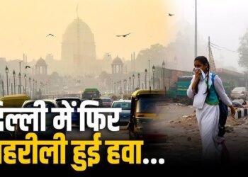 मौत के साय में जी रही देश की राजधानी दिल्ली: AQI-400 पार, सांस संबंधी मरीज 35% बढ़े, 6 दिन तक प्रदूषण कम होने के आसार नहीं