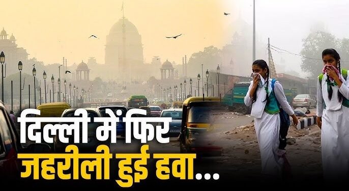 मौत के साय में जी रही देश की राजधानी दिल्ली: AQI-400 पार, सांस संबंधी मरीज 35% बढ़े, 6 दिन तक प्रदूषण कम होने के आसार नहीं