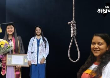 CIMS गर्ल्स हॉस्टल में फंदे पर डॉक्टर की लाश: MBBS छात्रा ने लगाई फांसी, जानिए एक दिन पहले कहां गई थी ?