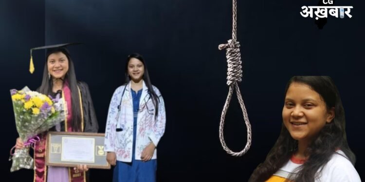 CIMS गर्ल्स हॉस्टल में फंदे पर डॉक्टर की लाश: MBBS छात्रा ने लगाई फांसी, जानिए एक दिन पहले कहां गई थी ?