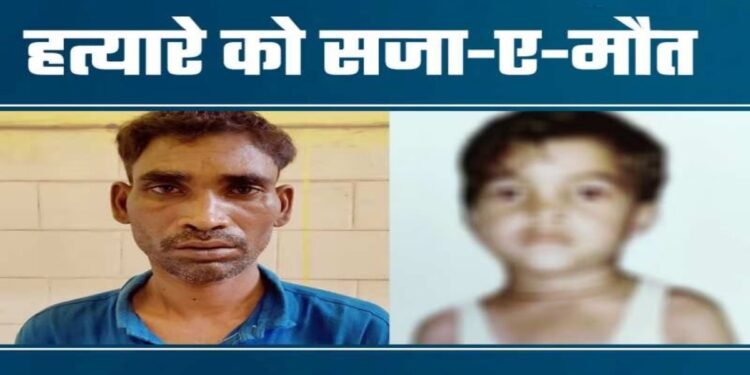 जिंदा जलाने पर पड़ोसी को सजा-ए-मौत: बच्चे की मां को LOVE करता था कातिल, नहीं मानी तो मासूम को मार डाला, पढ़िए ये खौफनाक कत्ल की कहानी