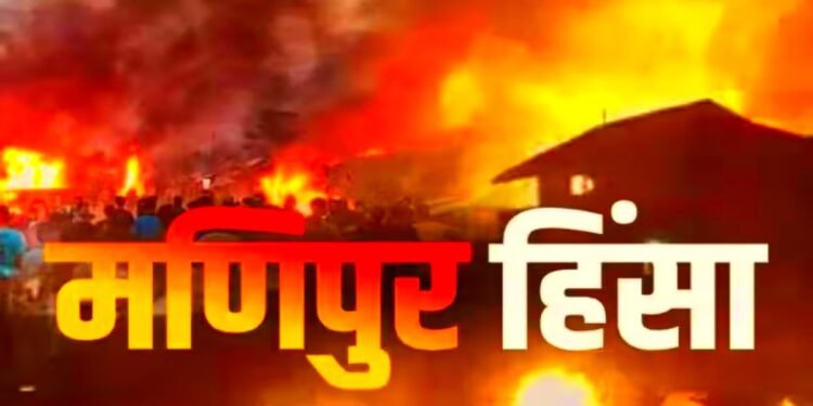 मणिपुर हिंसा में 7 जिलों में लगा इंटरनेट बैन: विधायकों के घर हमले पर 34 गिरफ्तार, लूटे डेढ़ करोड़ के जेवर, जानिए कब क्या हुआ ?