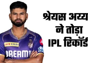 IPL 2025 Auction Players Price: Shreyas Iyer बने IPL इतिहास के सबसे महंगे क्रिकेटर, जानिए मेगा ऑक्शन में किसने खरीदा ?