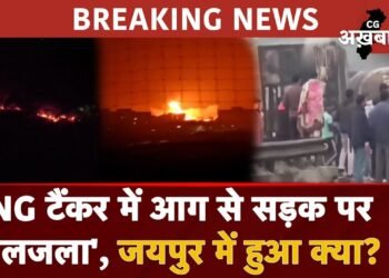 LPG टैंकर में ब्लास्ट में जिंदा जले 11 लोग: ट्रक की टक्कर से आग लगी, 200 फीट ऊंची लपटें उठीं, बचने का मौका नहीं मिला