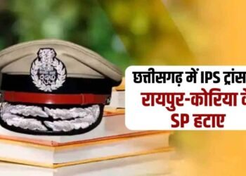 क्यों हटाए गए रायपुर के SP संतोष ? हरीश राठौर को CM सिक्योरिटी का जिम्मा, जानिए 4 IPS के तबादले की कहानी ?