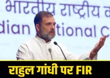 Rahul Gandhi के खिलाफ गैर जमानती FIR: कहा था- कांग्रेस भाजपा-RSS और इंडियन स्टेट के खिलाफ लड़ रही, जानिए कौन क्या बोला ?