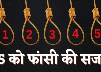 5 लोगों ने गैंगरेप कर लड़की को मार डाला: पिता और बच्ची का भी किया कत्ल, 5 हत्यारे-बलात्कारियों को फांसी, एक को उम्र कैद