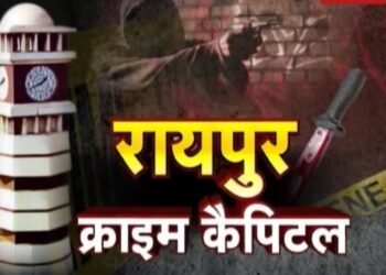 रायपुर कैसे बना क्राइम कैपिटल ? रोज 52 से ज्यादा वारदातें, ड्रग्स, गांजा, नशीली दवा और शराब तस्करी, जानिए मर्डर, रेप और जुर्म की कहानी ?