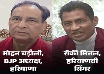 क्या BJP प्रदेश अध्यक्ष ने किया गैंगरेप ? वारदात में सिंगर का भी नाम, VVIP होटल में दुष्कर्म पर नया मोड़, जानिए CCTV फुटेज और एंट्री रजिस्टर की कहानी ?