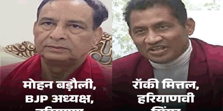 क्या BJP प्रदेश अध्यक्ष ने किया गैंगरेप ? वारदात में सिंगर का भी नाम, VVIP होटल में दुष्कर्म पर नया मोड़, जानिए CCTV फुटेज और एंट्री रजिस्टर की कहानी ?