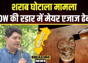 Chhattisgarh liquor scam case: EOW दफ्तर में Ejaz Dhebar से पूछताछ, पूर्व मेयर के करीबियों को भी बुलाया; भाई Anwar Dhebar पहले से जेल में है बंद