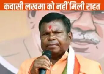 Chhattisgarh liquor scam: कवासी 4 मार्च तक जेल में रहेंगे, जानिए लखमा ने जज से ऐसी कौन सी डिमांड की, अब 20 फरवरी को लेना पड़ेगा फैसला