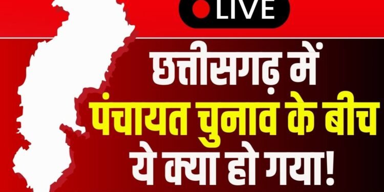 मंत्रियों के गृह जिले में कैसे ढहा BJP का किला ? CM के क्षेत्र में, स्वास्थ्य मंत्री के क्षेत्र में और राजवाड़े क्षेत्र में तगड़ी हार, पढ़िए हार-जीत की सियासी कहानी