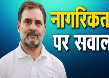 Rahul Gandhi UK Citizenship Case: राहुल गांधी की नागरिकता पर सुनवाई, दिल्ली हाईकोर्ट ने केंद्र सरकार से जवाब मांगा