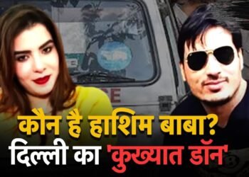 1 करोड़ की ड्रग्स के साथ Lady Don अरेस्ट: स्पेशल सेल ने पकड़ा, Gangster Hashim Baba की तीसरी पत्नी है Zoya Khan