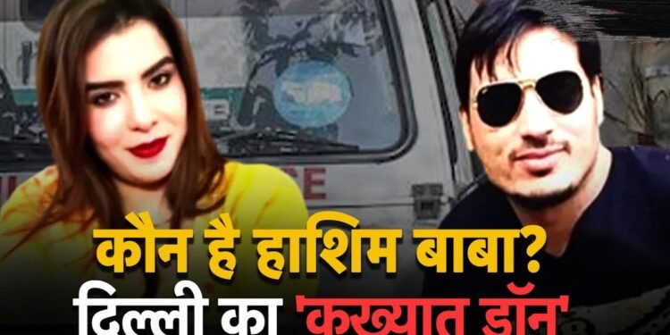 1 करोड़ की ड्रग्स के साथ Lady Don अरेस्ट: स्पेशल सेल ने पकड़ा, Gangster Hashim Baba की तीसरी पत्नी है Zoya Khan