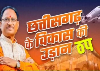 छत्तीसगढ़ में 999 वाली हवाई सेवा ठप: Flybig को नहीं मिल रहे यात्री, किराया 999 से 3999 तक पहुंचा, वेबसाइट भी डाउन