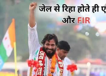 देवेंद्र यादव, सुबोध, ढेबर, आकाश समेत 13 पर FIR: जाम में यात्री बसें, पब्लिक और एंबुलेंस फंसी रही, दिल्ली में राहुल गांधी से मिले विधायक यादव