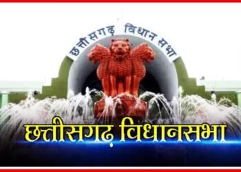छत्तीसगढ़ विधानसभा सत्र, 3 मार्च को बजट: 1 लाख 47 हजार 500 करोड़ से बड़ा होगा बजट, मंत्री-विधायक मैनेजमेंट सीखने जाएंगे विदेश