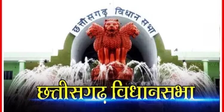 छत्तीसगढ़ विधानसभा सत्र, 3 मार्च को बजट: 1 लाख 47 हजार 500 करोड़ से बड़ा होगा बजट, मंत्री-विधायक मैनेजमेंट सीखने जाएंगे विदेश