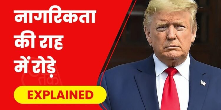 US Citizenship Cost Details: अमेरिकी नागरिकता के लिए 5 गुना वसूली, 44 करोड़ में सिटिजनशिप देंगे, जानिए कब से Gold Card Visa Program