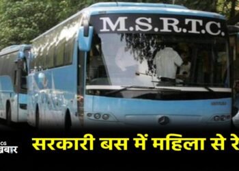 सरकारी बस में महिला से रेप CCTV VIDEO: पुलिस स्टेशन से 100 मीटर दूर वारदात, जानिए कैसे पकड़ा गया रेपिस्ट ?