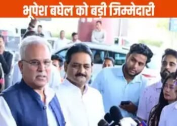 Bhupesh Baghel बनाए गए AICC महासचिव: पंजाब के प्रभारी का भी मिला जिम्मा, TS Singhdeo बन सकते हैं PCC चीफ, जानिए क्या है सियासी समीकरण ?