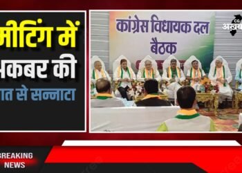 अकबर की बात से विधायक दल की बैठक में सन्नाटा: पूर्व मंत्री बोले- हार की जिम्मेदारी केवल बैज की नहीं, Bhupesh और TS ने भी जताई सहमति