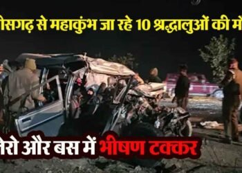 महाकुंभ यात्रियों की बोलेरो-बस टकराईं, 10 की मौत, 19 घायल:प्रयागराज में हादसा, बोलेरो छत्तीसगढ़ और बस एमपी की