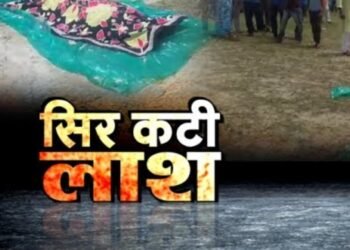 CG में लड़की का सिर-कलाई काटकर नदी में डाला: थैले में मिले बॉडी पार्ट्स और कपड़े, आखिर किसने खेली खूनी की होली ?