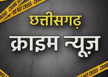 CG में 2 महिलाओं का खौफनाक कत्ल: बिना बताए घर से थी गायब, लौटी तो पति ने मार डाला, दूसरी महिला का गला घोंटकर मर्डर